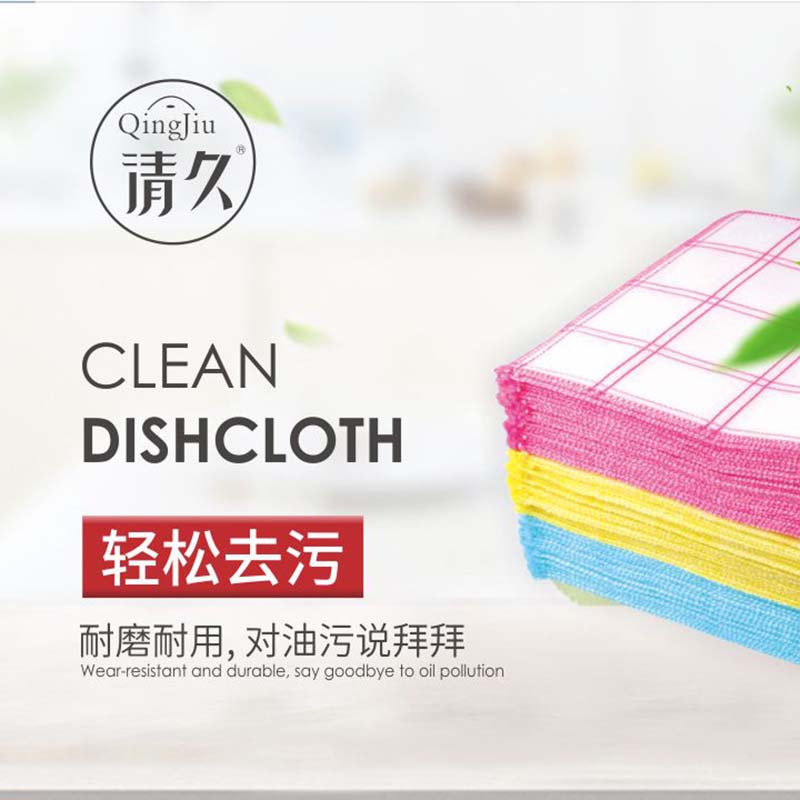 康竹纤维洗碗布批发