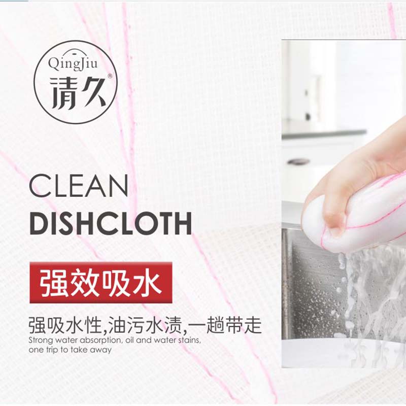 康竹纤维洗碗布多少钱