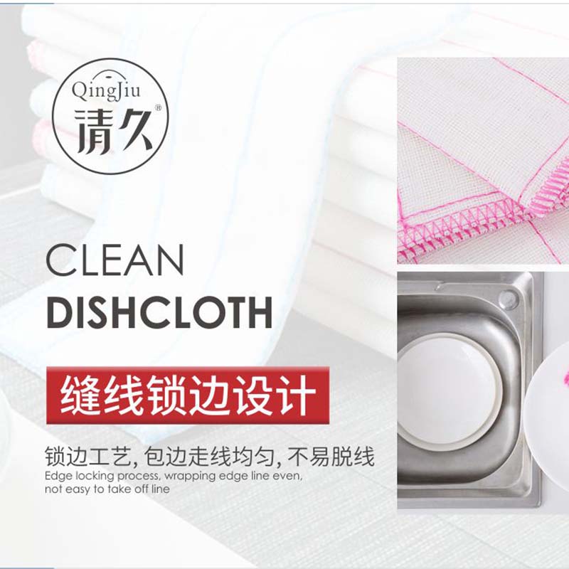康木纤维洗碗布