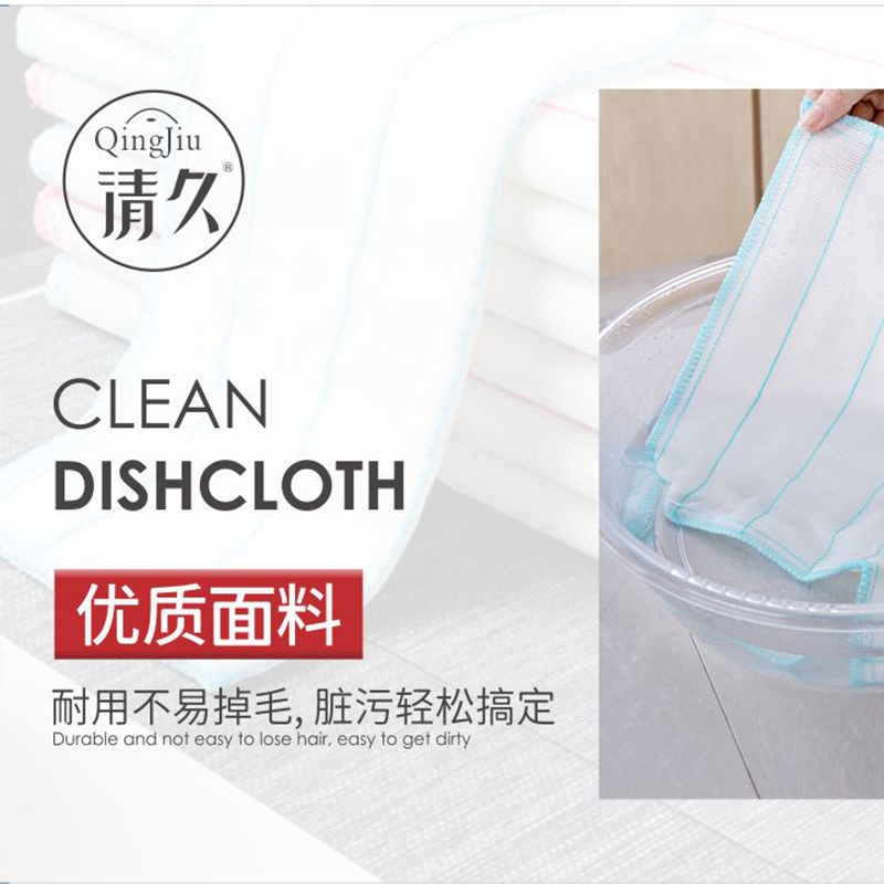 康洗碗布批发价