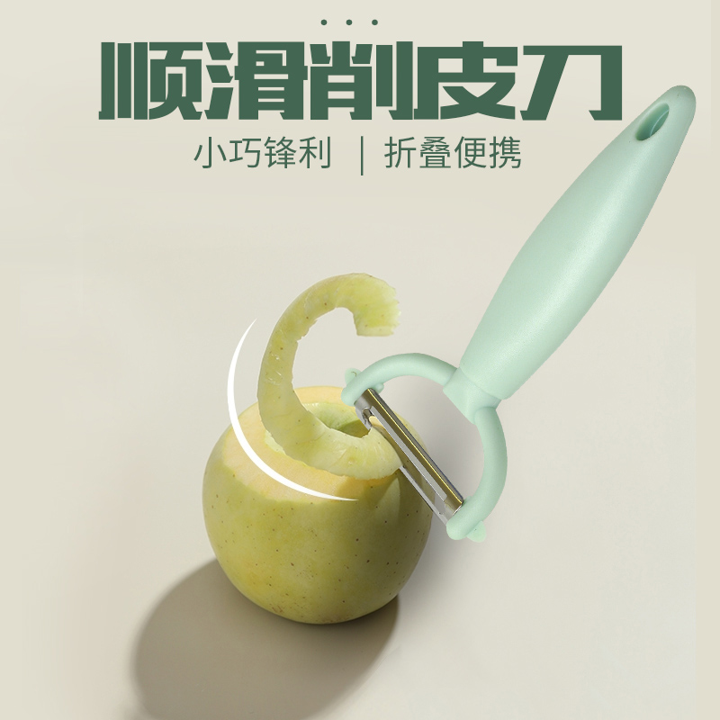 康妙洁系列