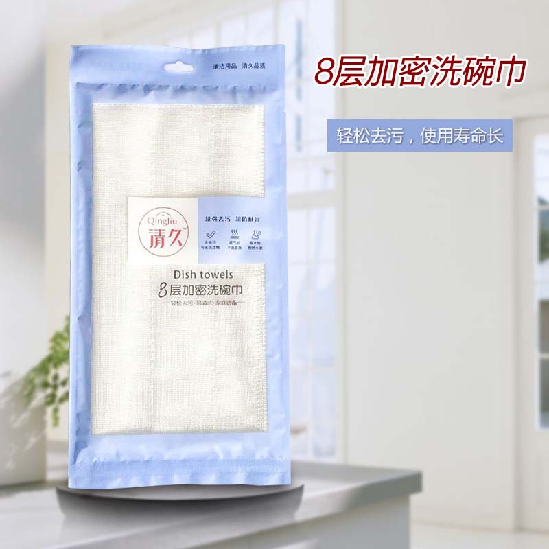 康清久包装款系列