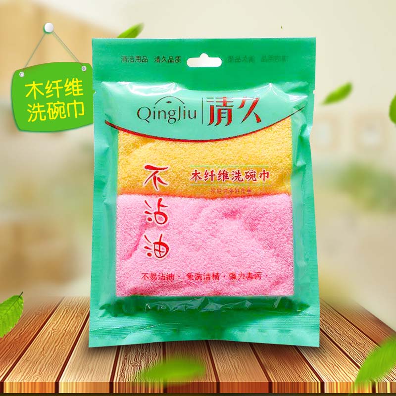 康不沾油洗碗布系列