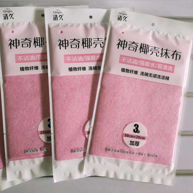 康椰壳抹布系列