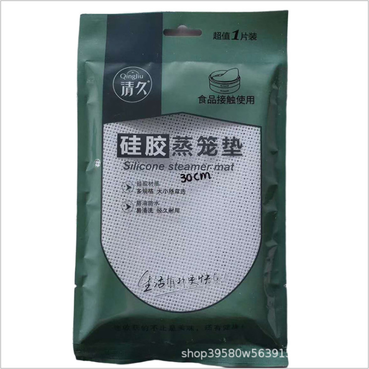 康硅胶蒸笼布系列