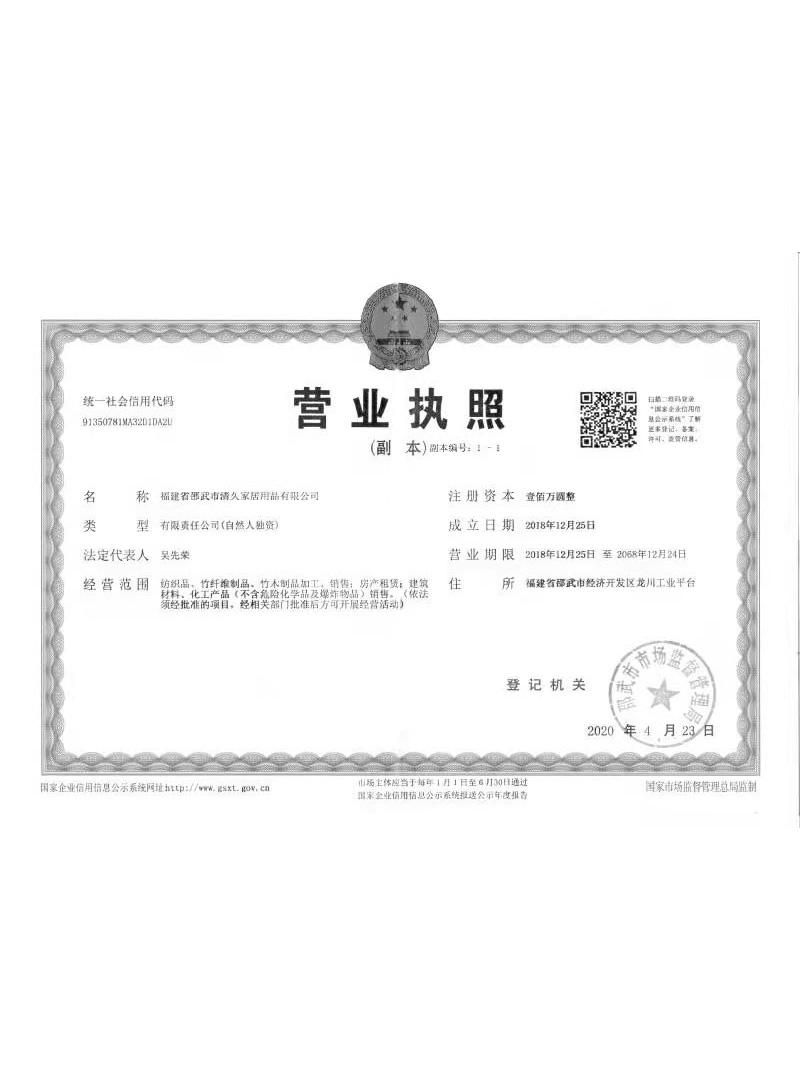 康荣誉证书